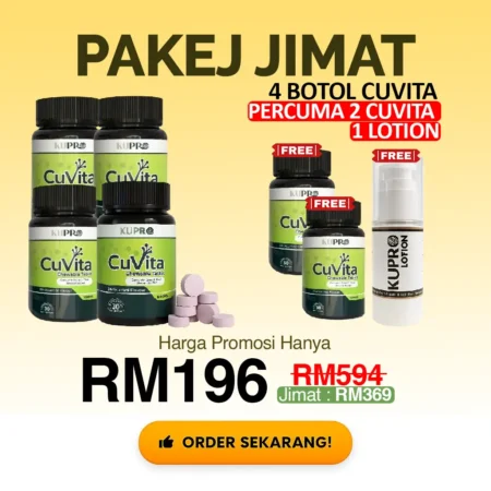 Pakej - Jimat