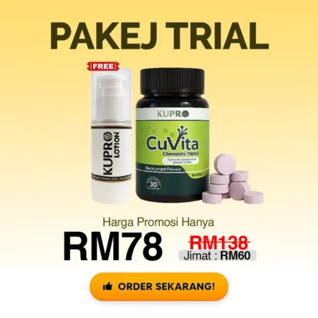 Pakej - Trial